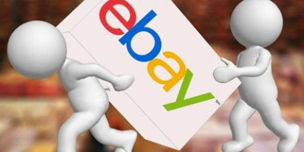 eBay是开放性电商平台吗？有哪些优点？